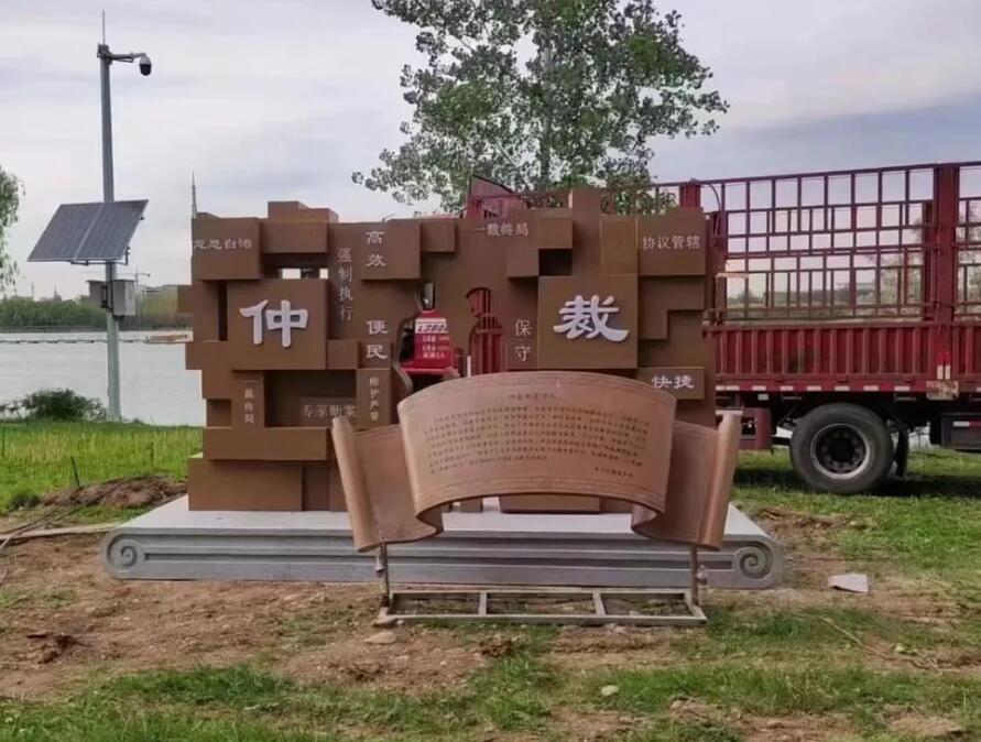赤坎耐候钢招牌